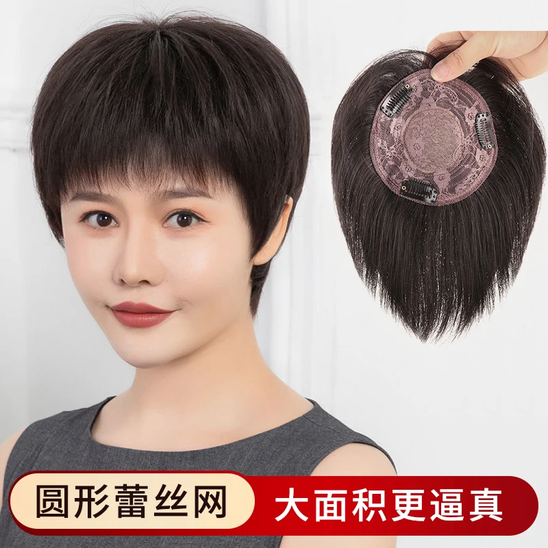 女士【12*12圆形玫瑰网真发假发片】自然假发网红款假发假发片头顶