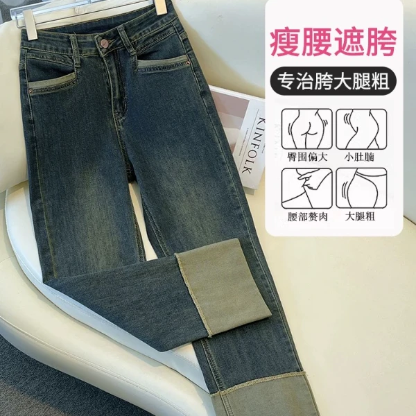 D冬季加绒阔腿裤牛仔裤维拉裤