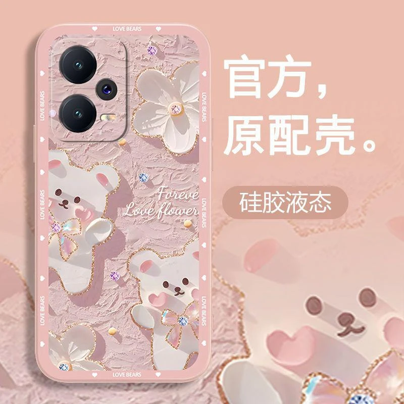 适用红米note12pro+手机壳防摔液态硅胶软壳粉色小熊女生款创意保