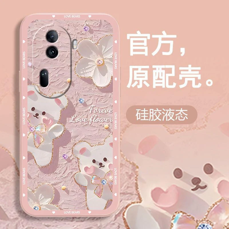 适用opporeno11手机壳防摔液态硅胶软壳粉色小熊女生新款ins风保