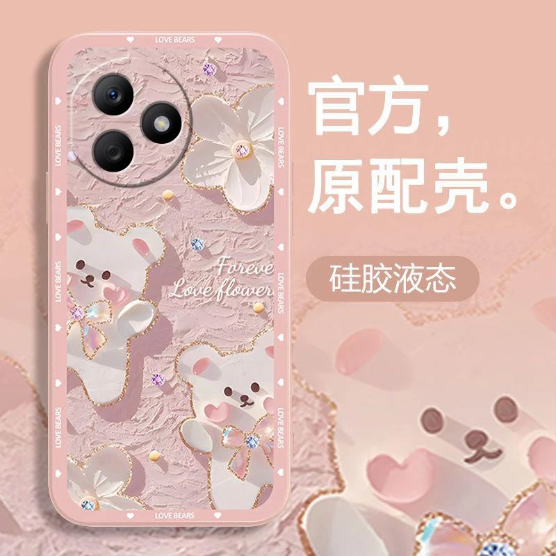 适用荣耀x50i+手机壳防摔液态硅胶软壳粉色小熊可爱女生款ins风保