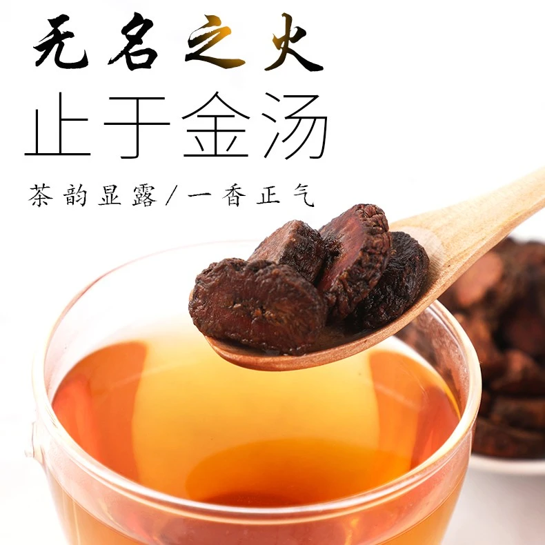 东北特产深山蒲公英根蒲公英根250克  高品质无硫无熏大根 农产品