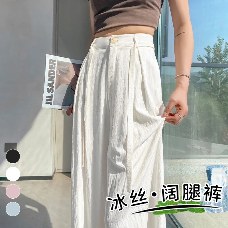 窄版显瘦直筒阔腿裤女2024夏季新款垂感拖地裤肌理感宽松休闲长裤