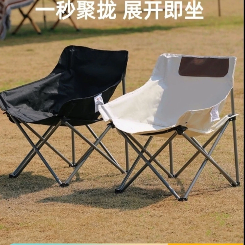 户外加大加厚露营户外折叠椅便携式可折叠靠背舒适懒人月亮椅钓椅