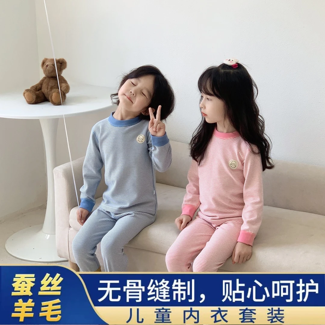 nana儿童蚕丝羊毛无骨保暖内衣套装男女童德绒高领秋衣秋裤家居服
