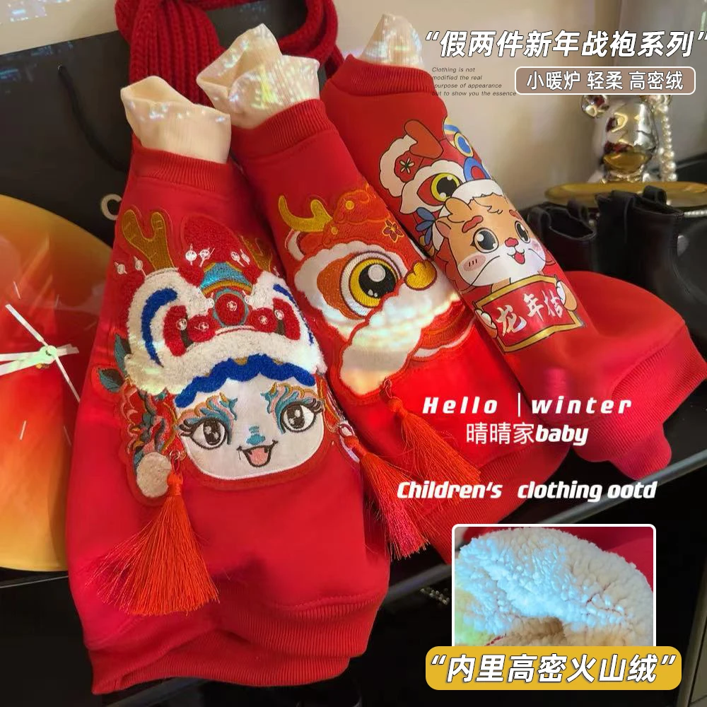 【现货拜年服刺绣加绒】冬季儿童加绒加厚卫衣，过年圣诞系列上衣
