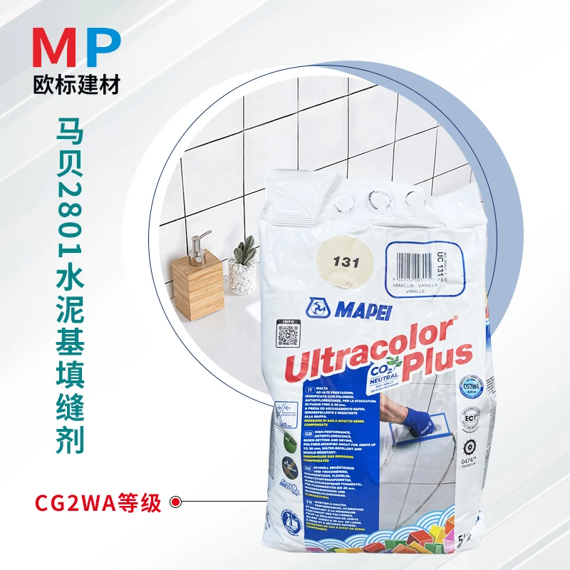 MAPEI/马贝水泥基填缝剂原装进口2801勾缝剂CG2WA室内外适用