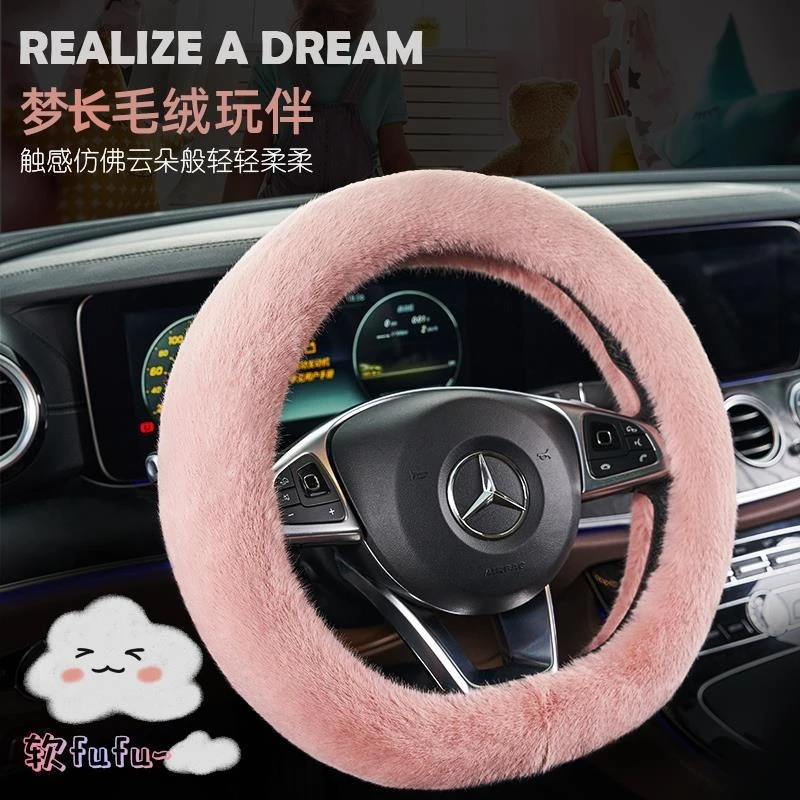 大众探影方向盘套女改装冬季毛絨汽车把套专用保暖可愛透气柔软新
