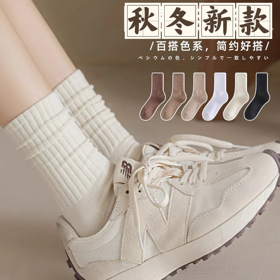 袜子女秋冬中筒袜棉ins潮袜日系长筒运动白色堆堆袜女士秋季长袜