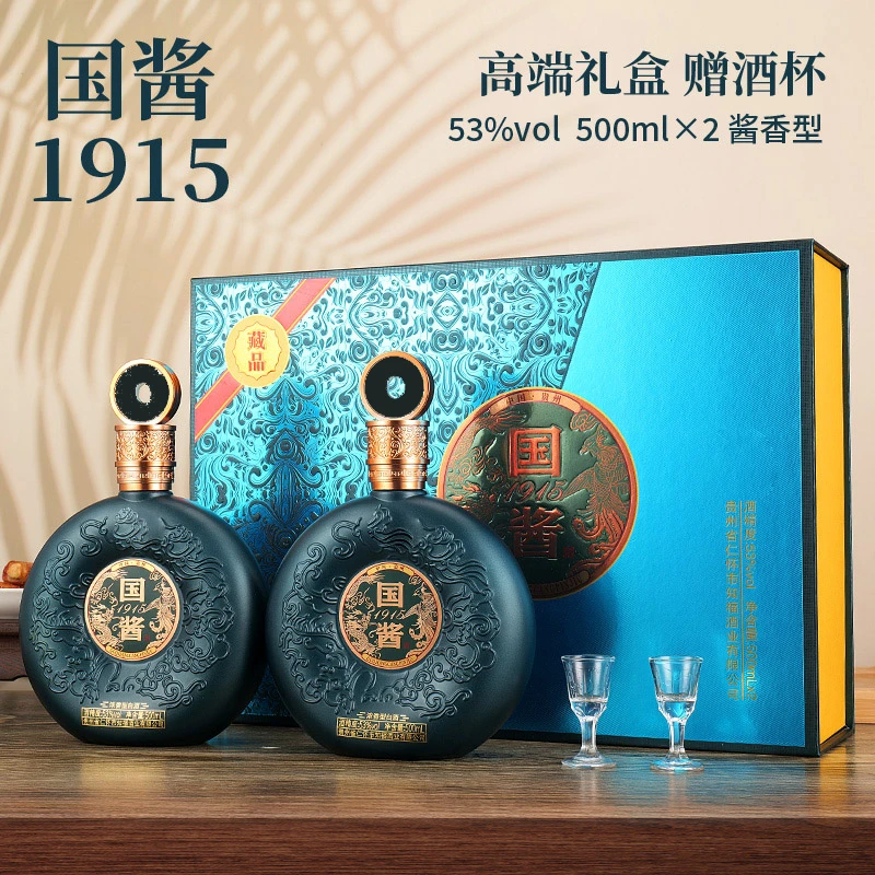 梦缘河国酱酱香型1915白酒53度500ml/瓶礼盒装整箱白酒上档次53度