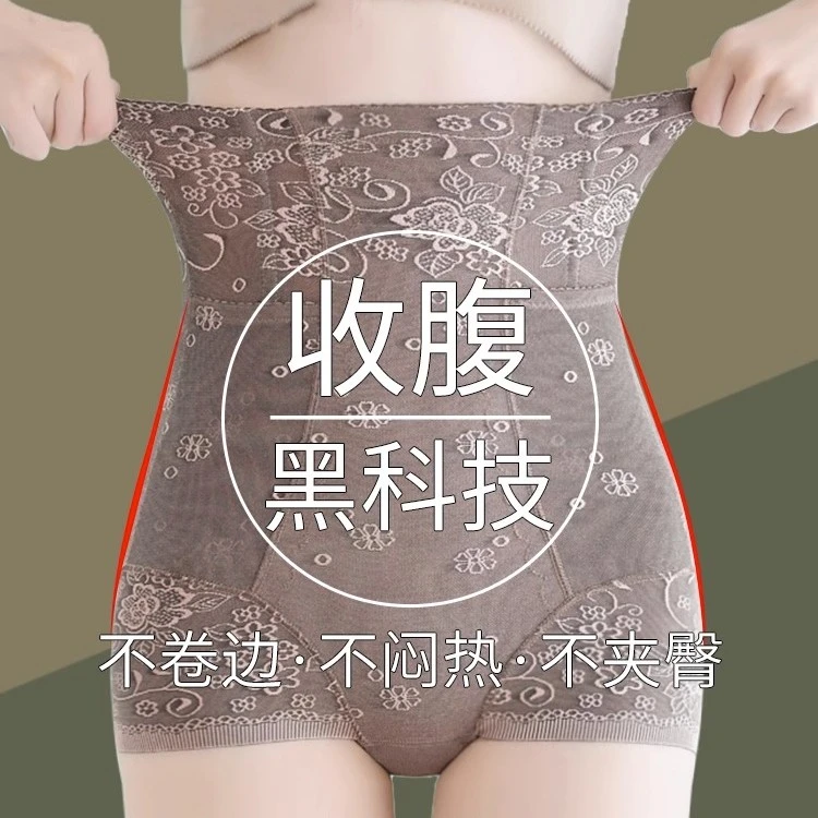 高腰收腹裤女紧身薄款产后塑形束腰收小肚子美体提臀塑型裤女打底