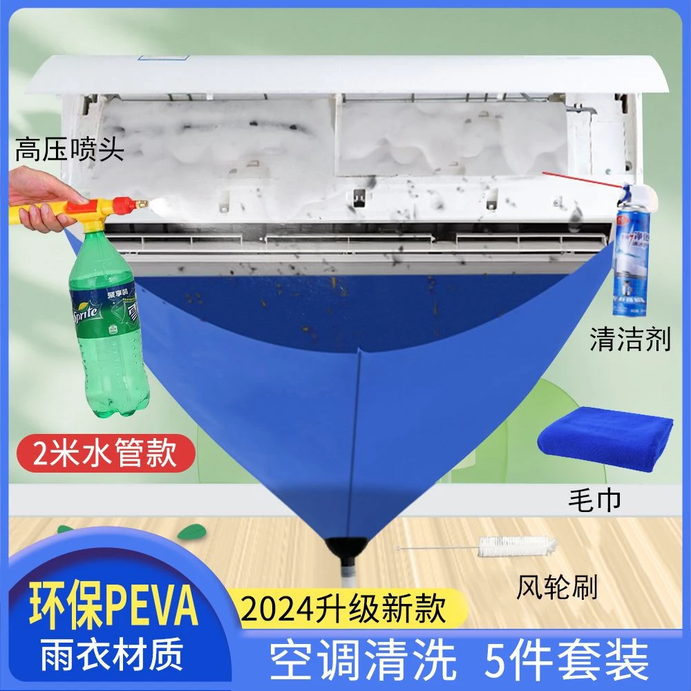 家用空调清洗剂免洗发泡免拆深入清洁剂净化除异味室内挂机除味