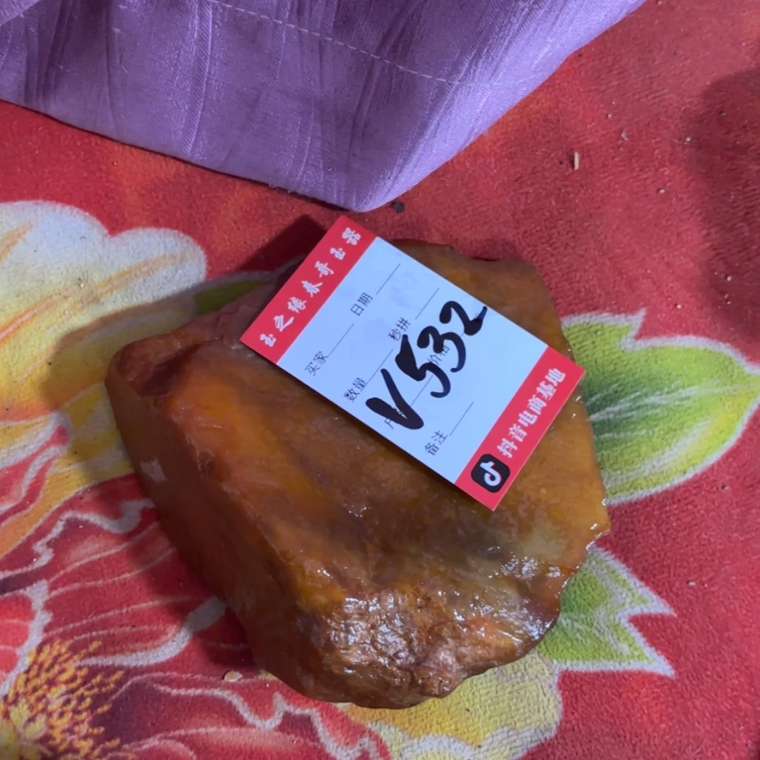 【闪购商品】蛇纹石玉珠宝奇石合金灵**在