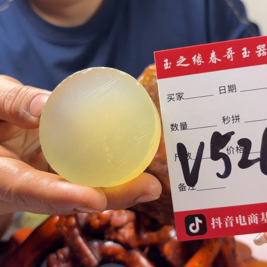 【闪购商品】蛇纹石玉珠宝奇石合金雷