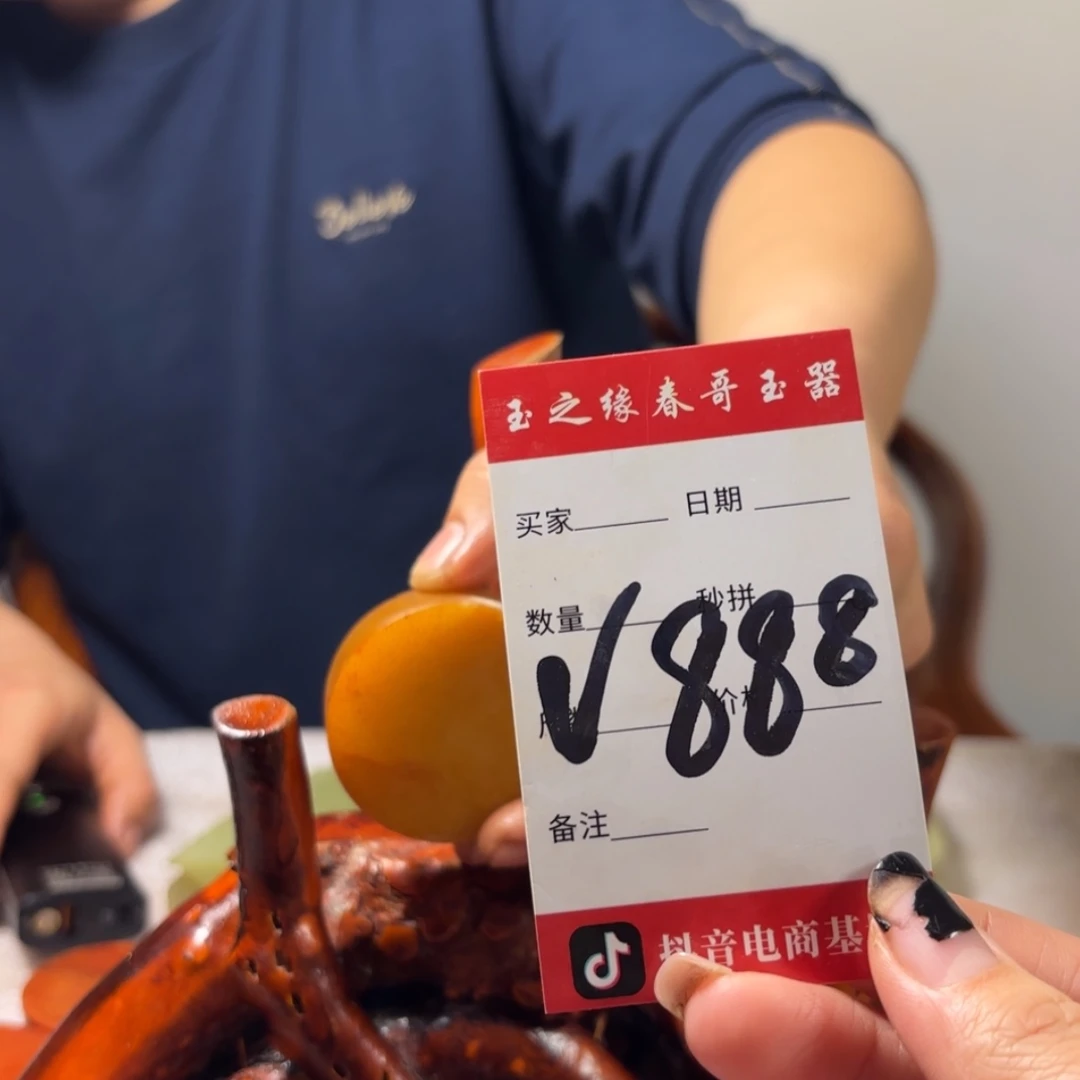 【闪购商品】蛇纹石玉珠宝奇石合金健*