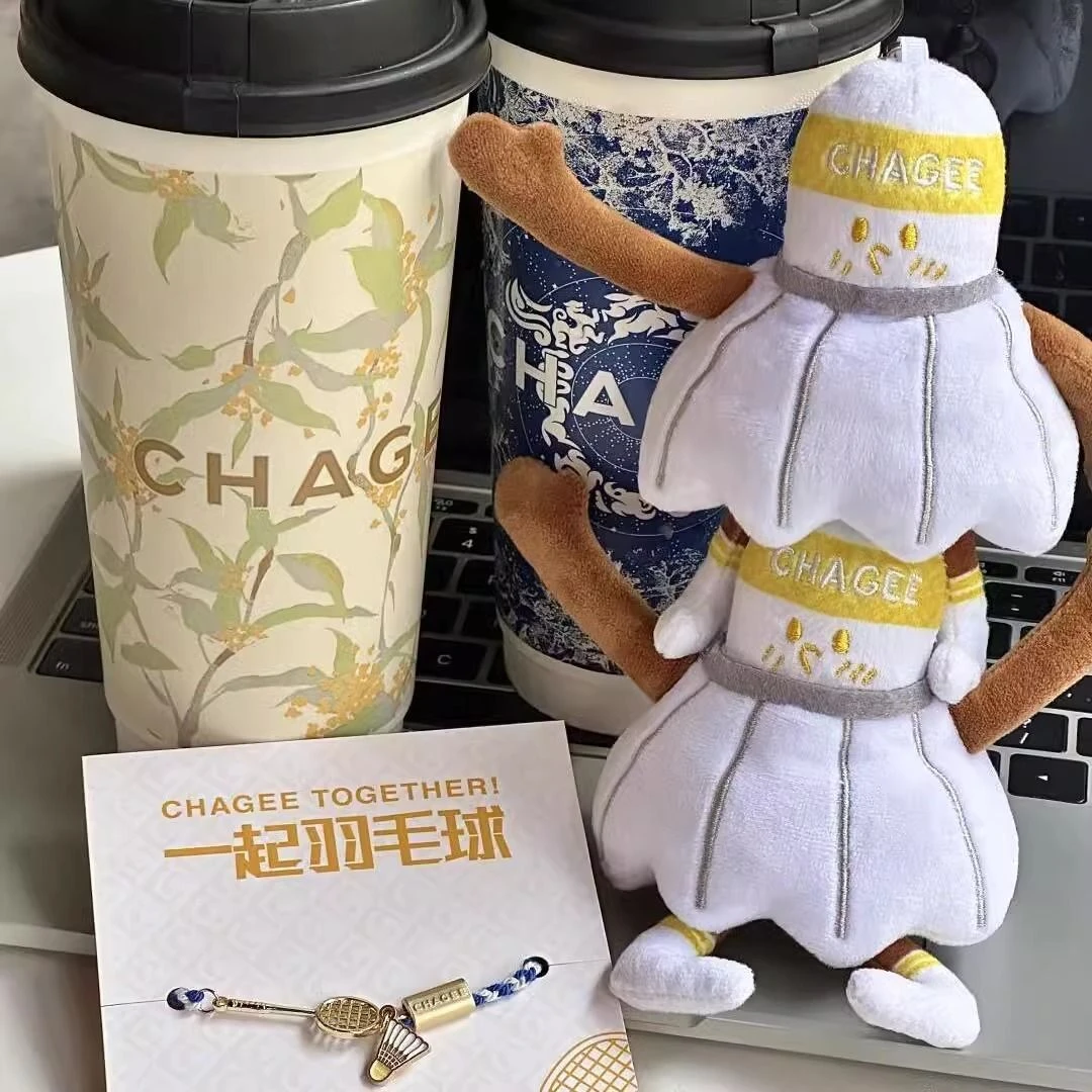 霸王茶姬周边一起羽毛球系列毛绒玩偶可爱羽毛球公仔钥匙扣挂件