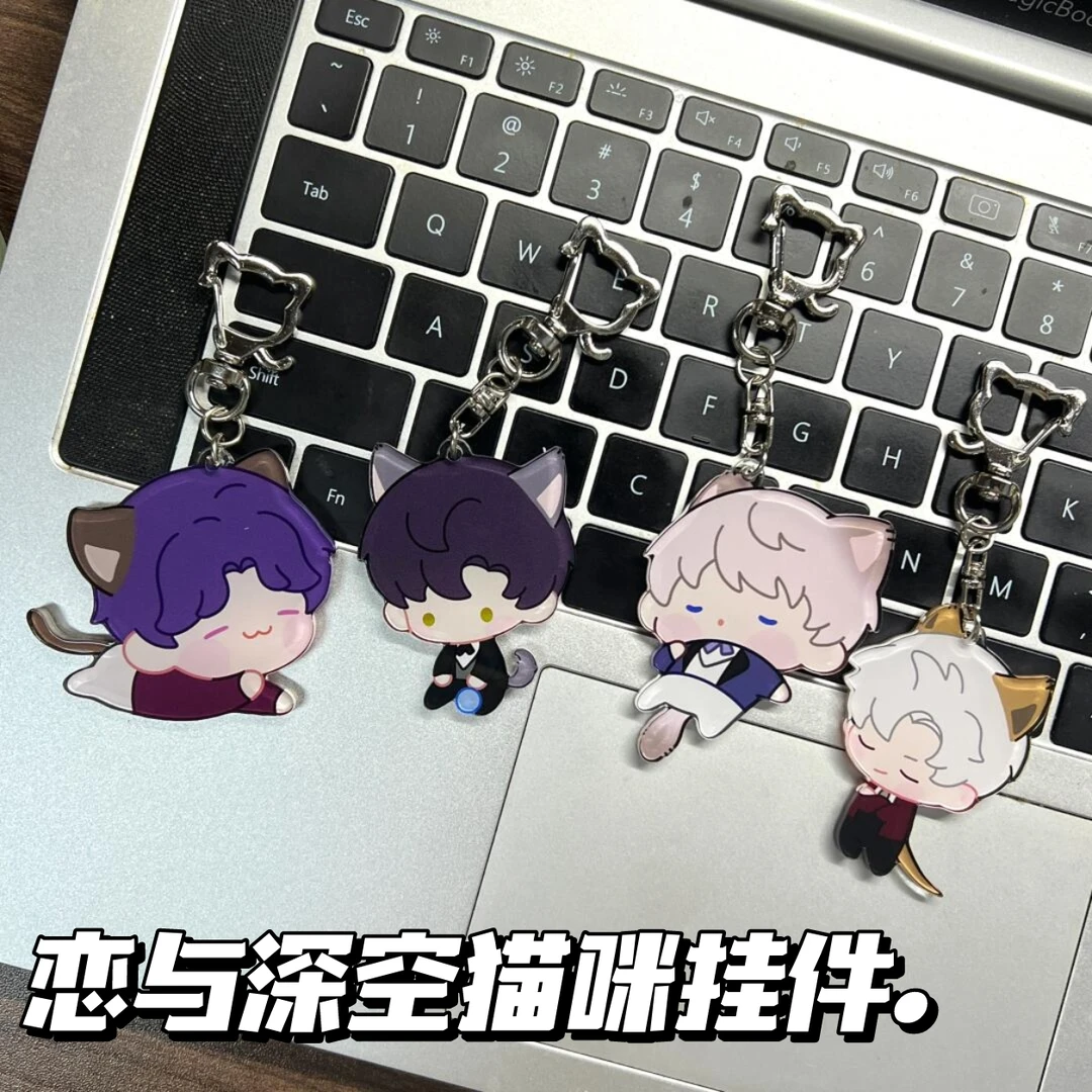 恋与深空猫咪钥匙扣亚克力秦彻祁煜黎深沈星回高颜值书包挂件礼物