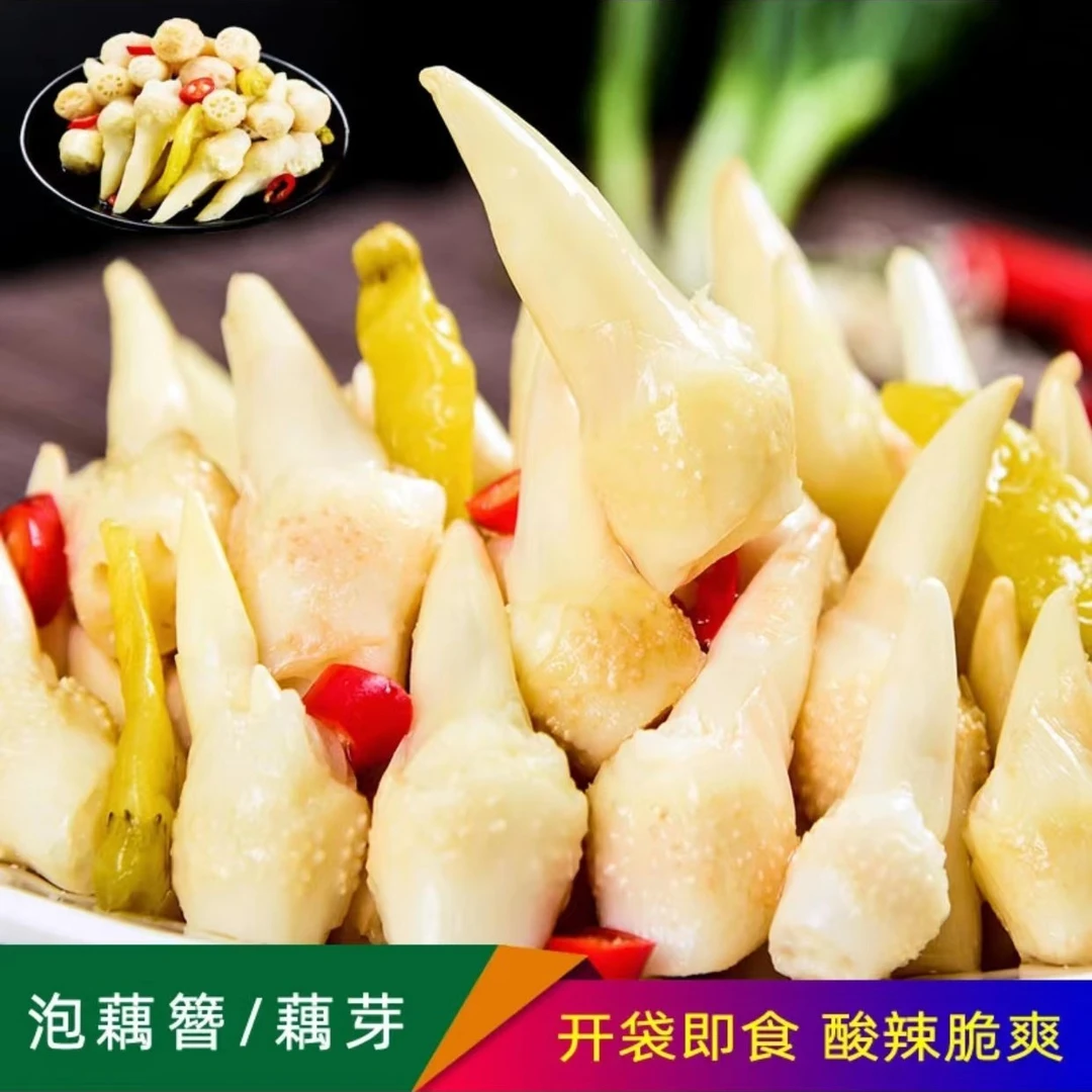 荷味全湖北特产酸辣泡藕芽400g即食泡椒藕头泡藕尖预制菜泡藕芽