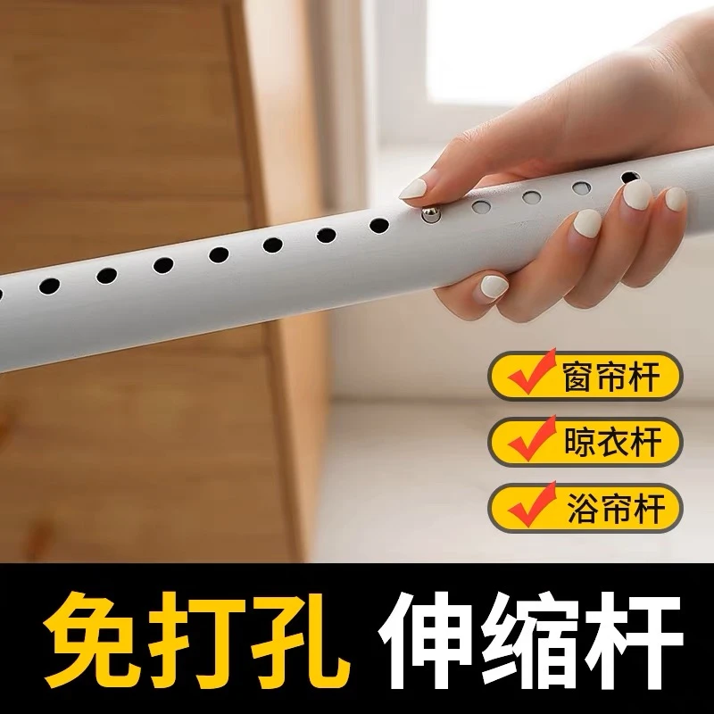 新款加厚可伸缩罗马杆一套免打孔+打孔双用承重50斤