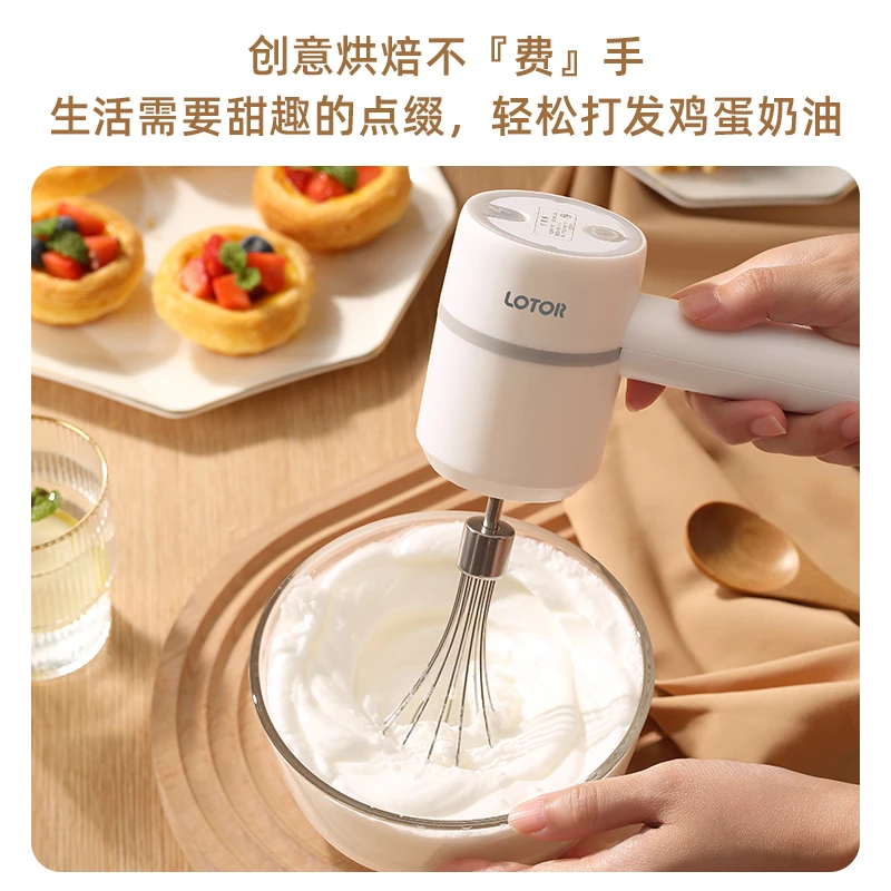 LOTOR打蛋器无线手持式多功能捣蒜神器家用充电小型绞肉搅拌器