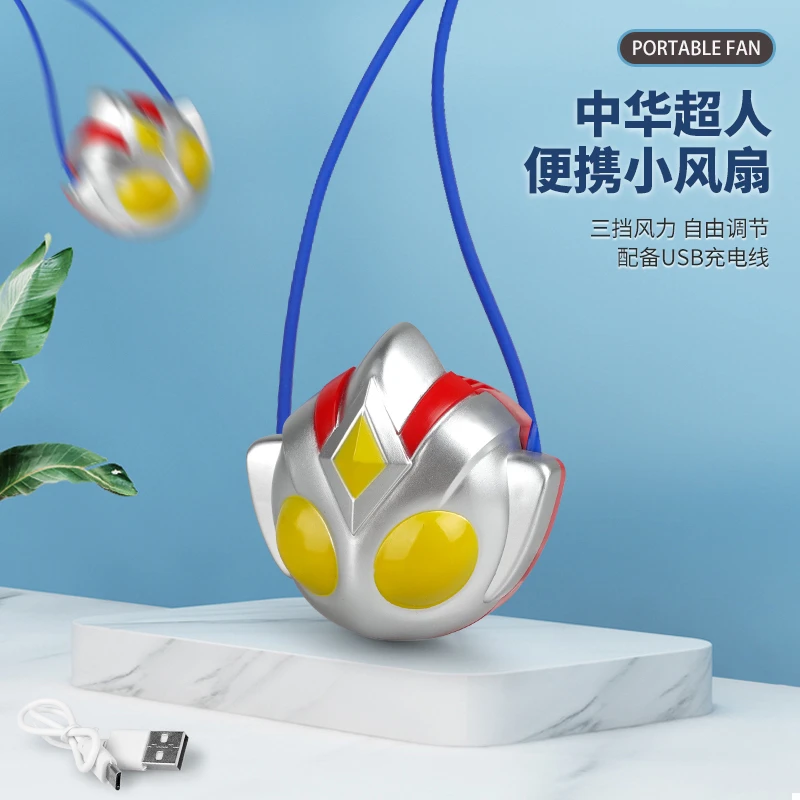 Keyrealin超人挂脖卡通风扇可爱造型儿童早教益智玩具