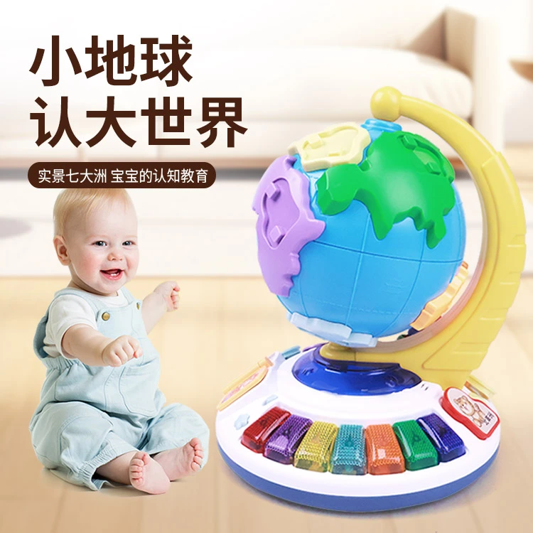 keyrealin-儿童益智地球仪早教机地理启蒙学习钢琴弹奏音乐玩具