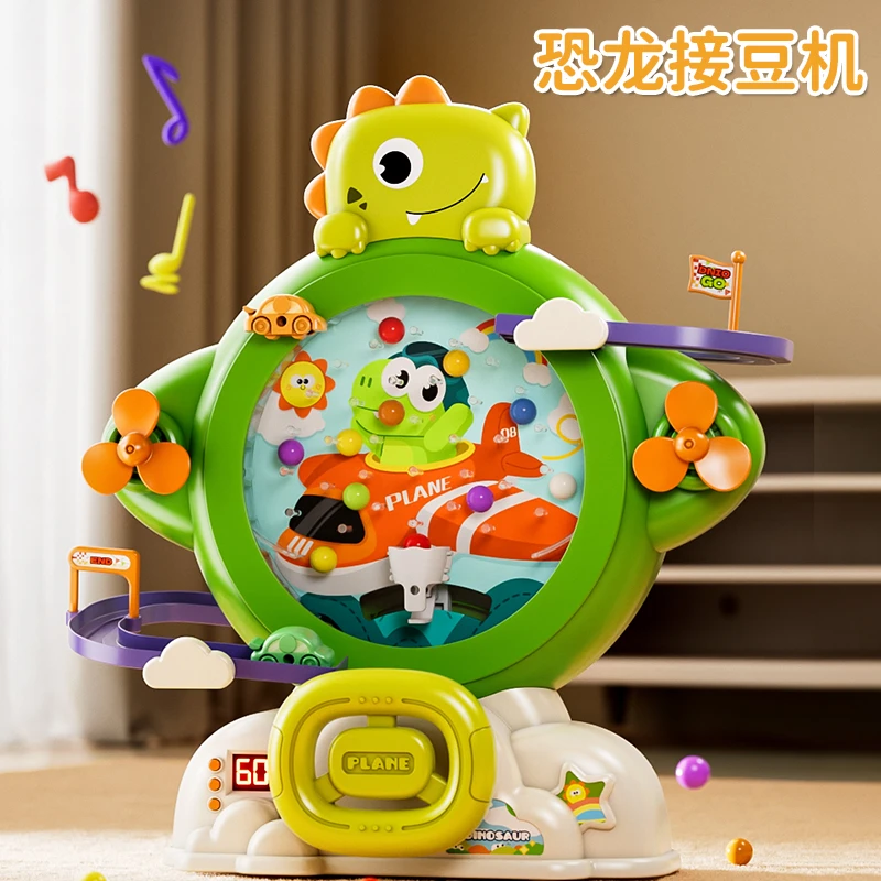 创想式界-小恐龙趣味接豆机手眼协调男孩女孩学习早教益智玩具