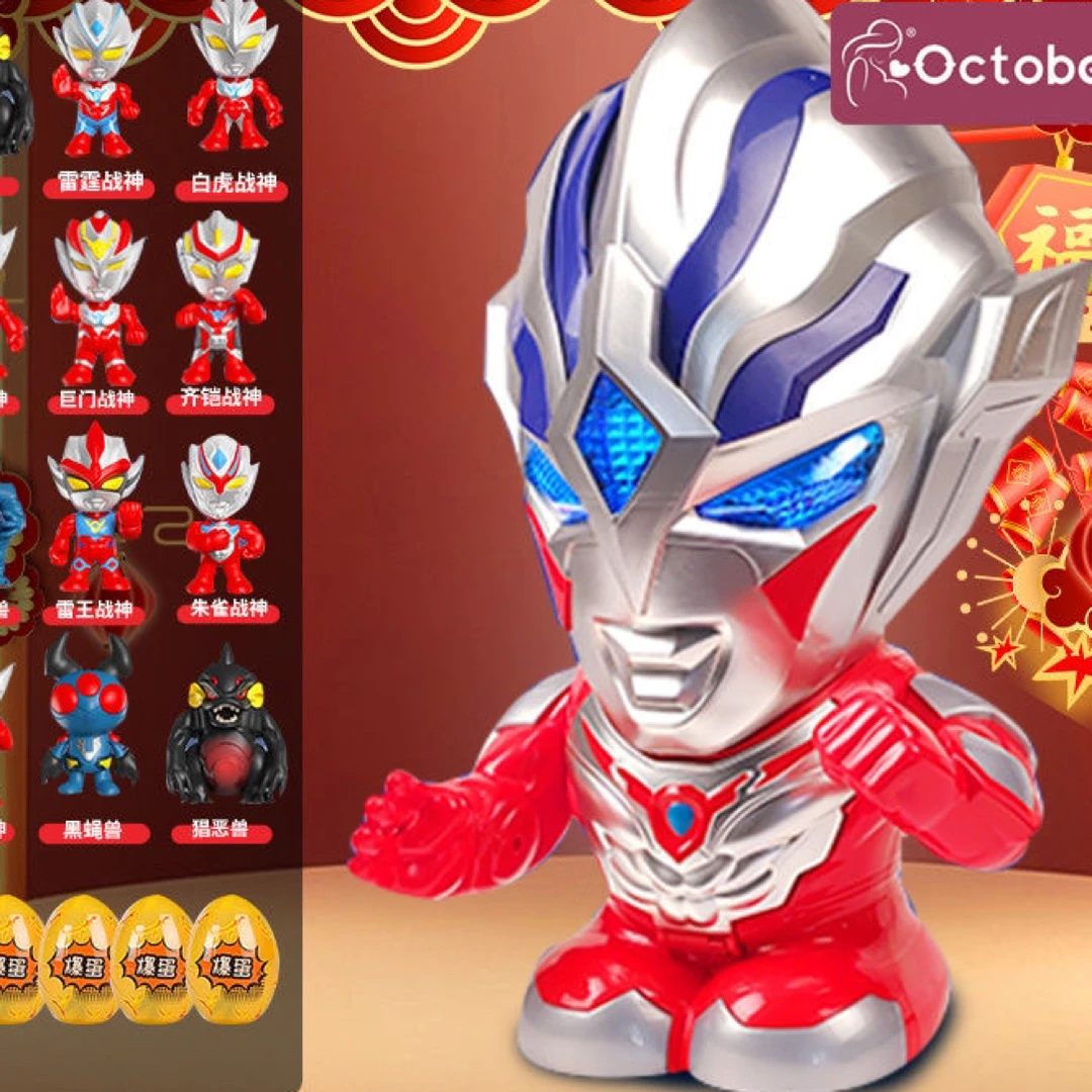 Keyrealin儿童扭蛋奥特超人扭蛋机早教益智玩具