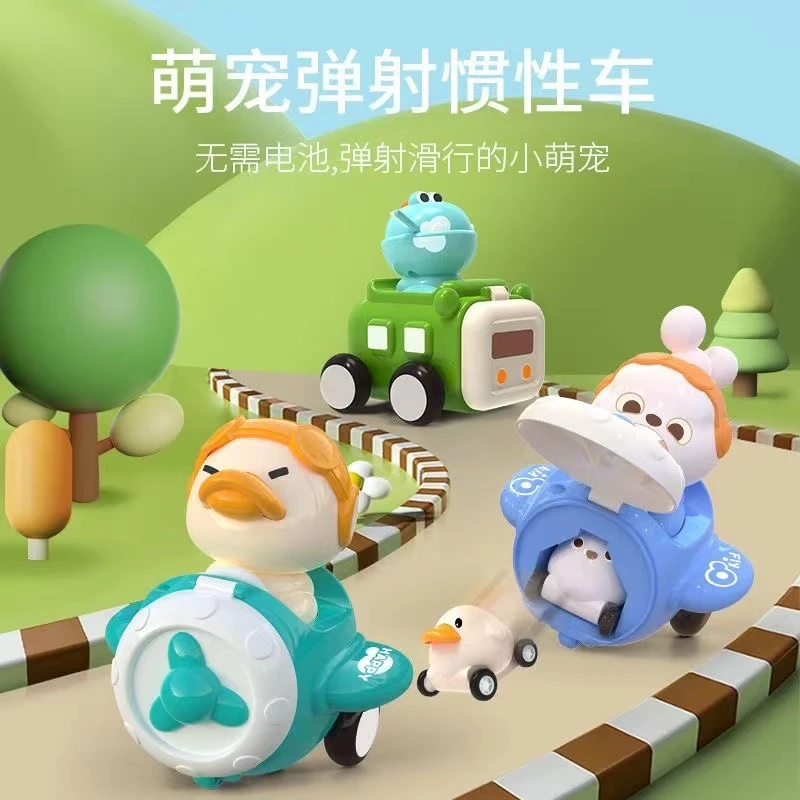 Keyrealin卡通按压弹射小车男孩女孩早教益智玩具