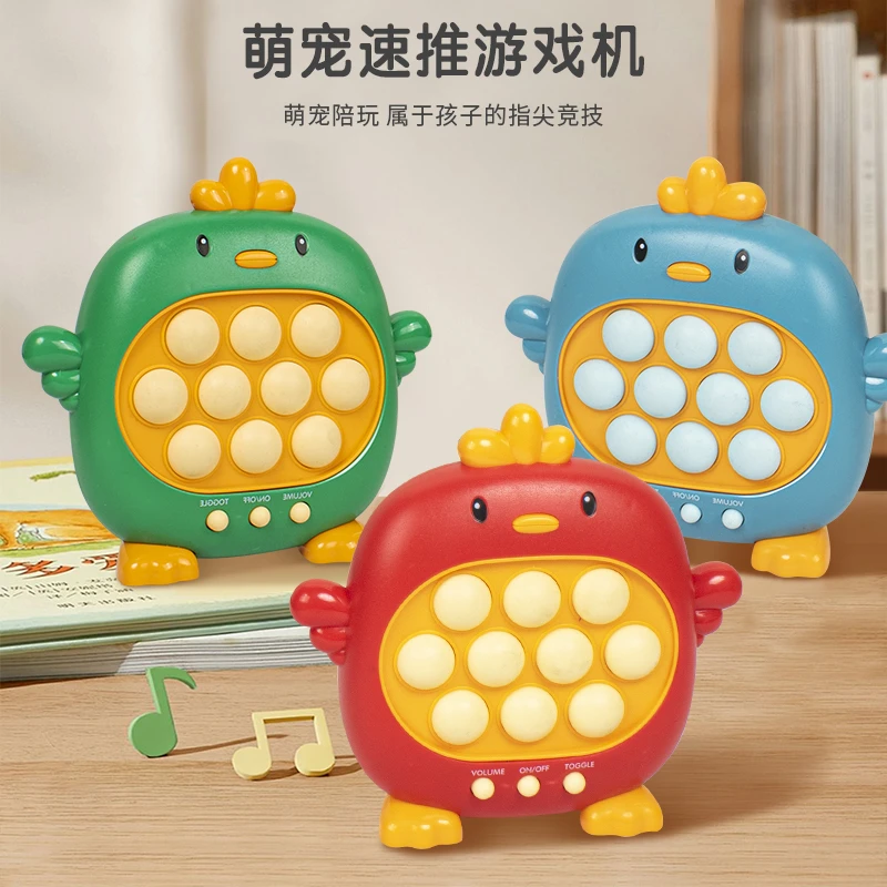 Keyrealin趣味按按乐指尖闯关游戏机男孩女孩早教益智玩具