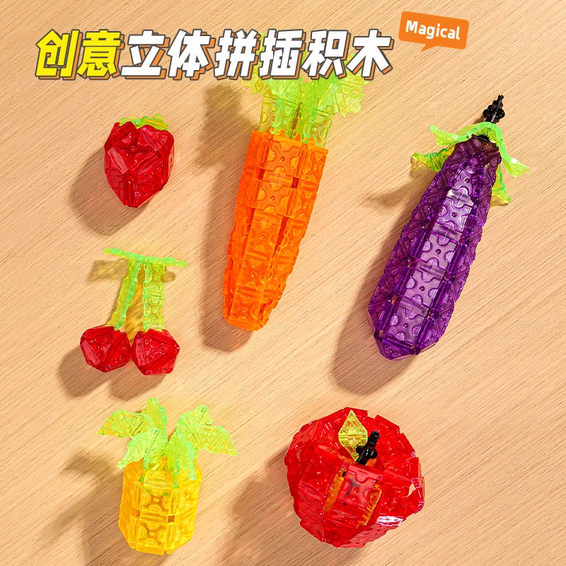 创想式界-益智动手拼插水果小动物男孩女孩早教积木益智玩具