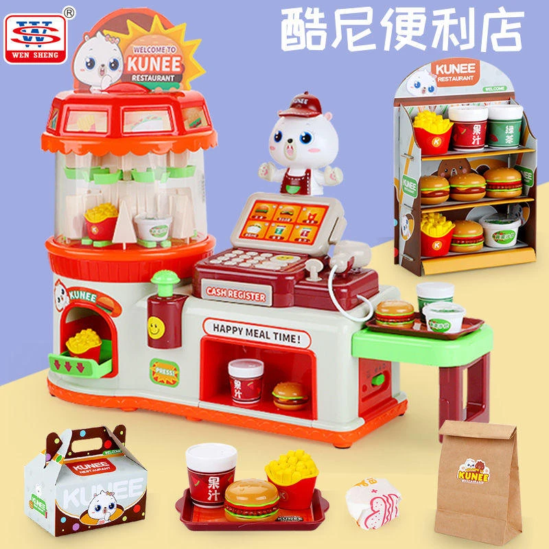Keyrealin男孩女孩超市过家家收银机便利店学习早教益智玩具