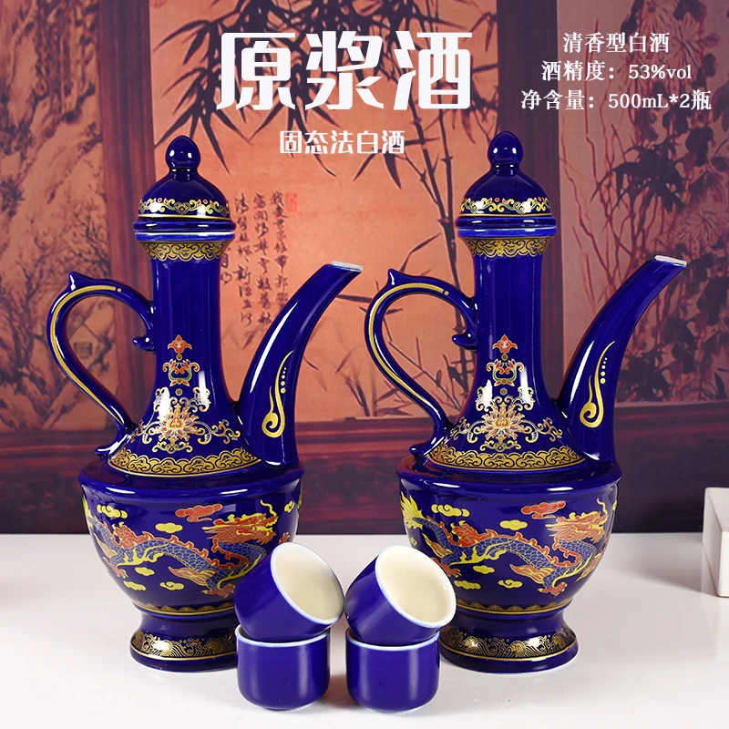 杏沁清香型白酒纯粮500ml*2壶礼盒酒送小酒杯山西特产高粱酒53度