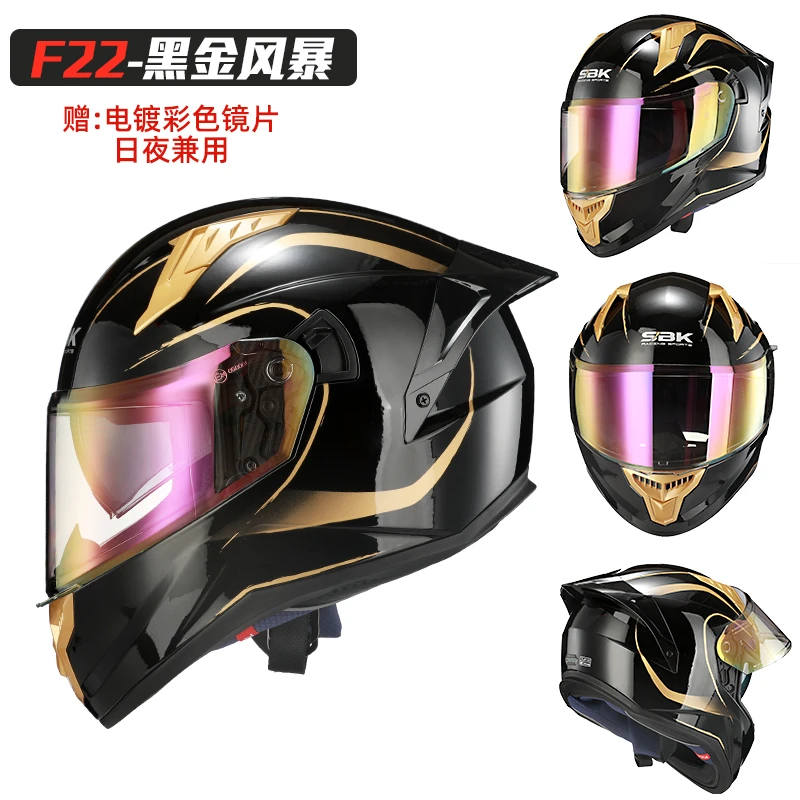 sbk头盔摩托车双镜片全盔男大尾翼机车赛车3c认证骑行安全帽F22