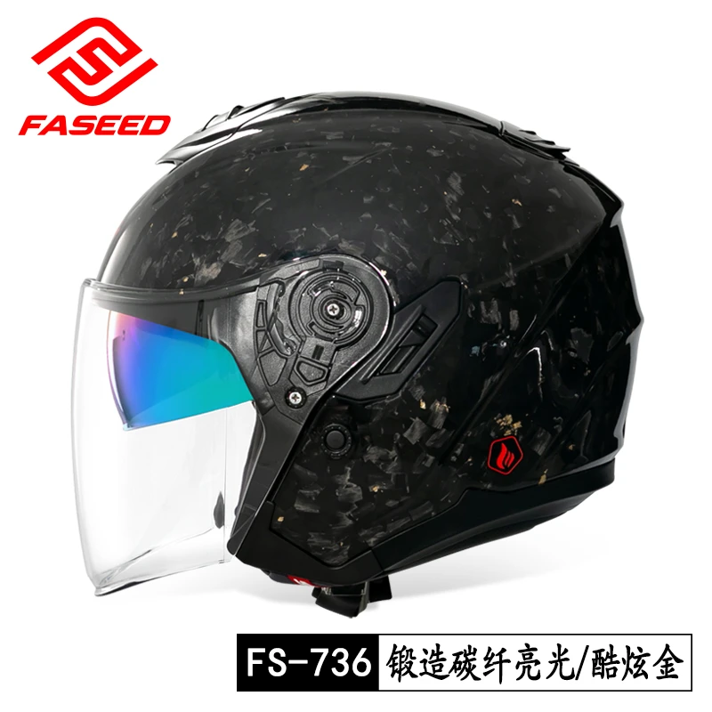 FASEED新品碳纤维半盔FS-736摩托车头盔男女机车双镜四分之三头盔