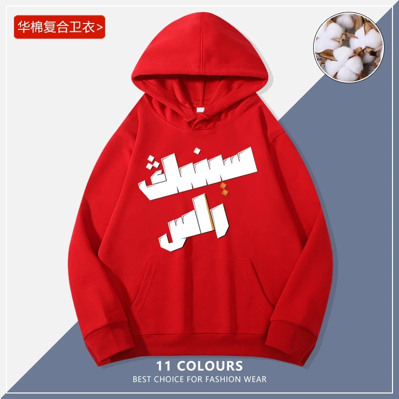 新疆中国风长袖白色连帽圆领舒适时尚卫衣款柔爆款T12（新TZ）