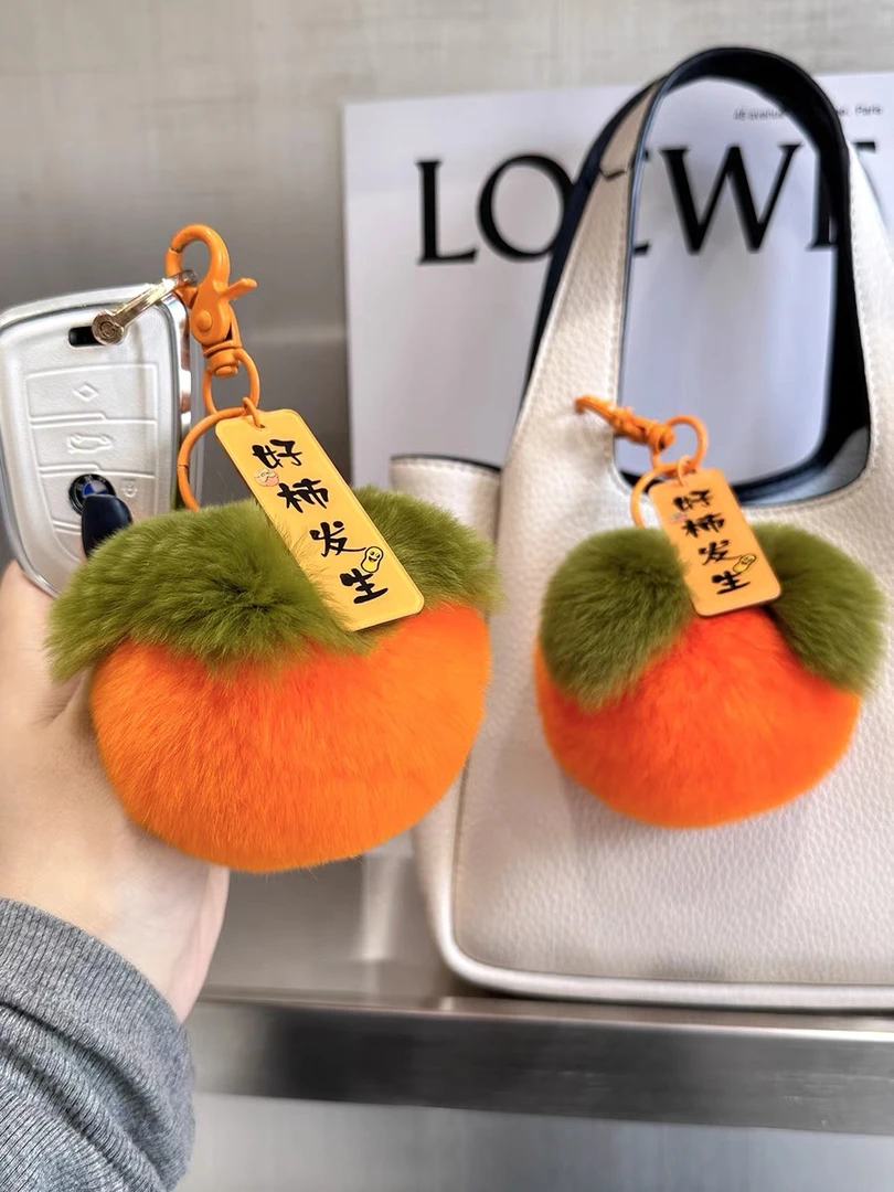 皮 草 包挂件真 毛毛柿子挂件钥匙扣