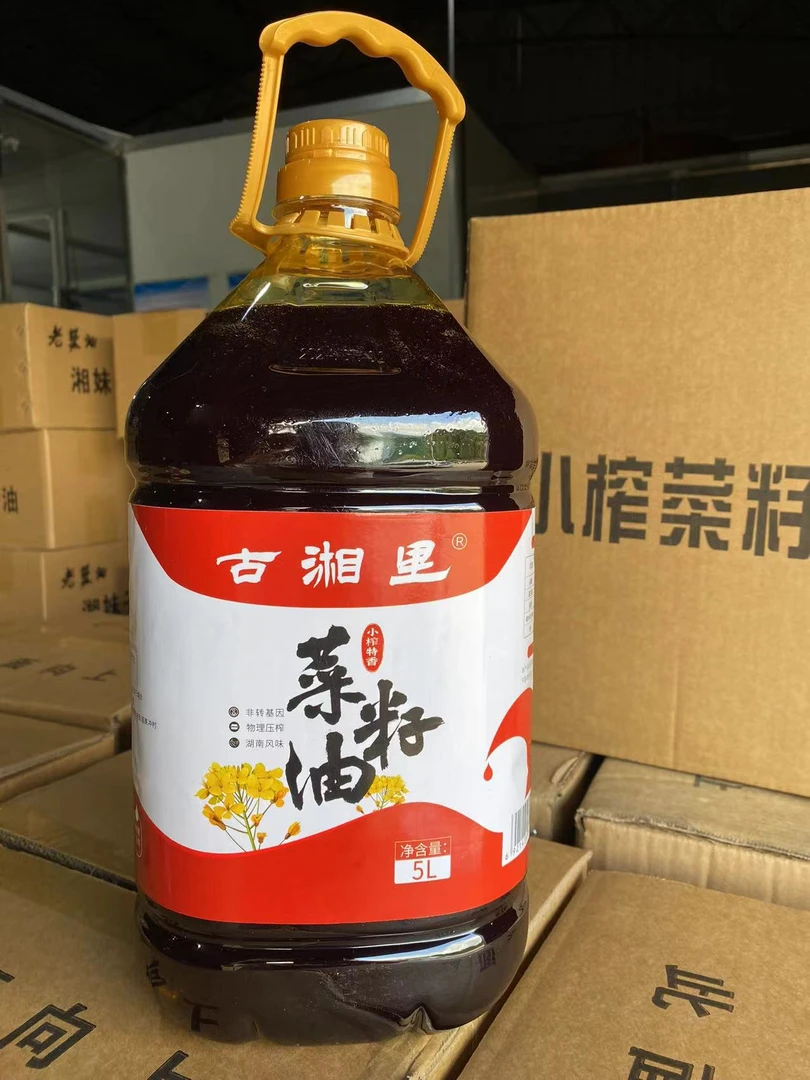 {古湘里}纯正浓香小榨新菜籽油 非转基因初榨熟榨土菜籽油