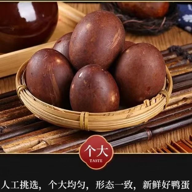 真空烤鸭蛋红泥红茶焦香起沙沁油美味开袋即食60-70克咸鸭蛋