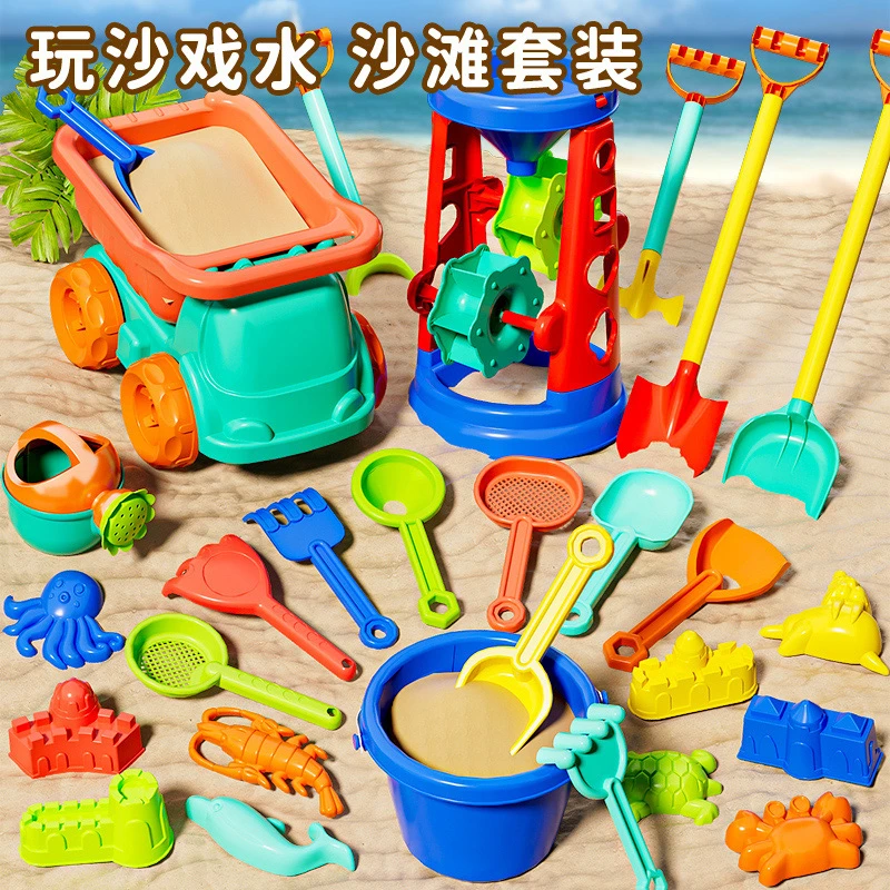 【SNAEN/斯纳恩】 沙滩玩具套装儿童大号宝宝玩沙子挖沙漏铲子工具