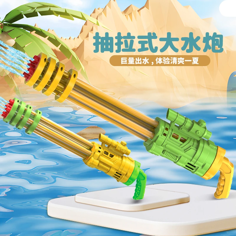 打水仗漂流神器儿童玩具抽拉式水枪大号沙滩呲滋喷水枪网红男女孩