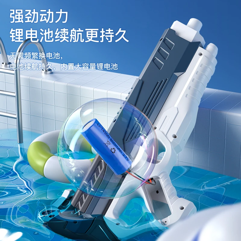 SNAEN/斯纳恩儿童电动连发水枪玩具水枪沙滩打水仗神器男女孩