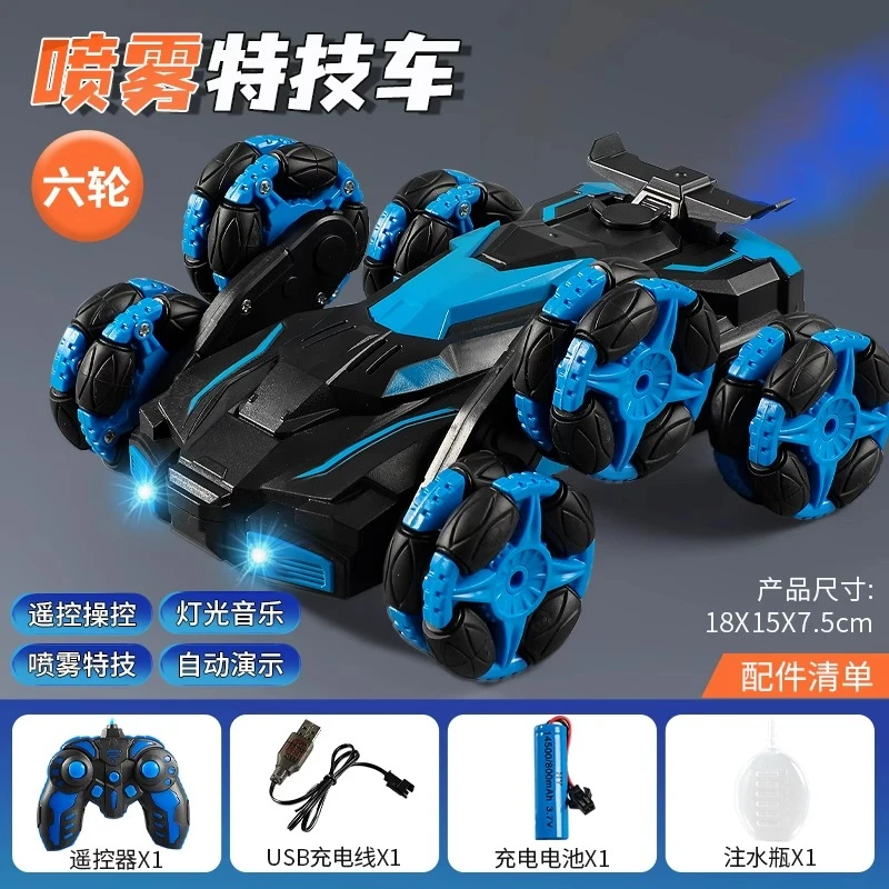 【SNAEN/斯纳恩】儿童越野漂移翻滚特技车玩具