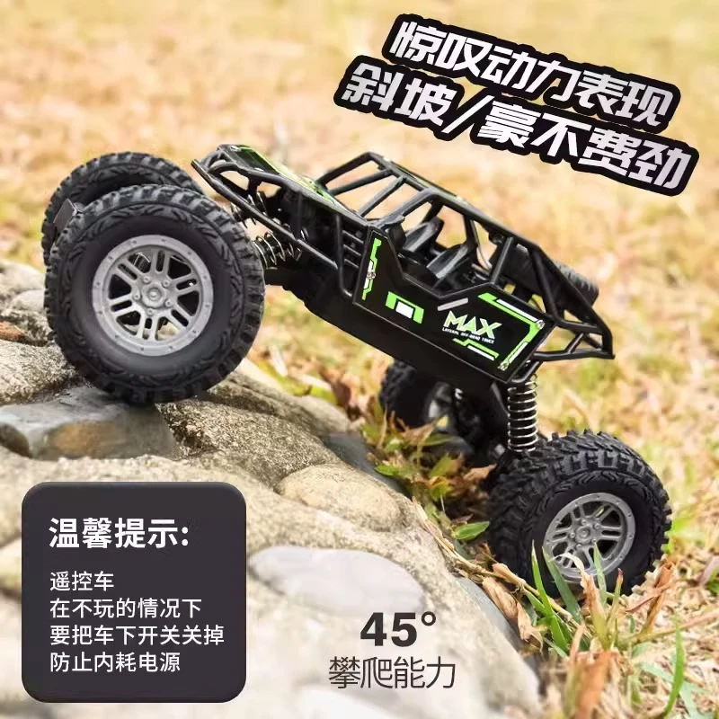 【SNAEN/斯纳恩】大号四驱合金车耐摔越野遥控车