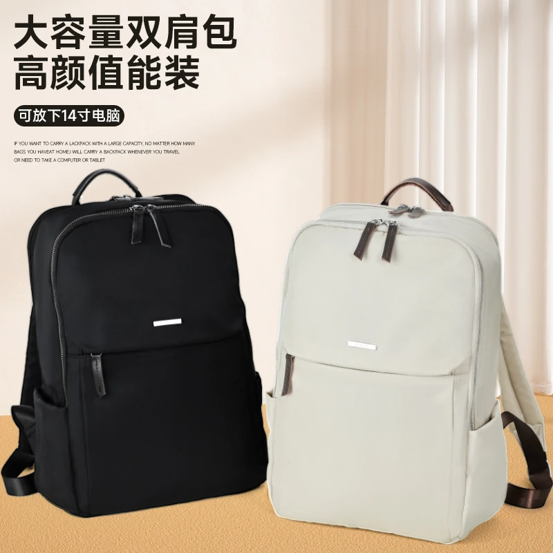 【帝柏】男士时尚休闲背包防水轻便电脑双肩包学生双肩背书包BB10