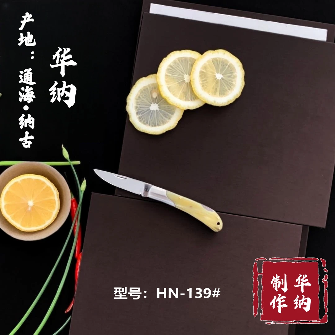 华纳水果折叠系列HN-139#