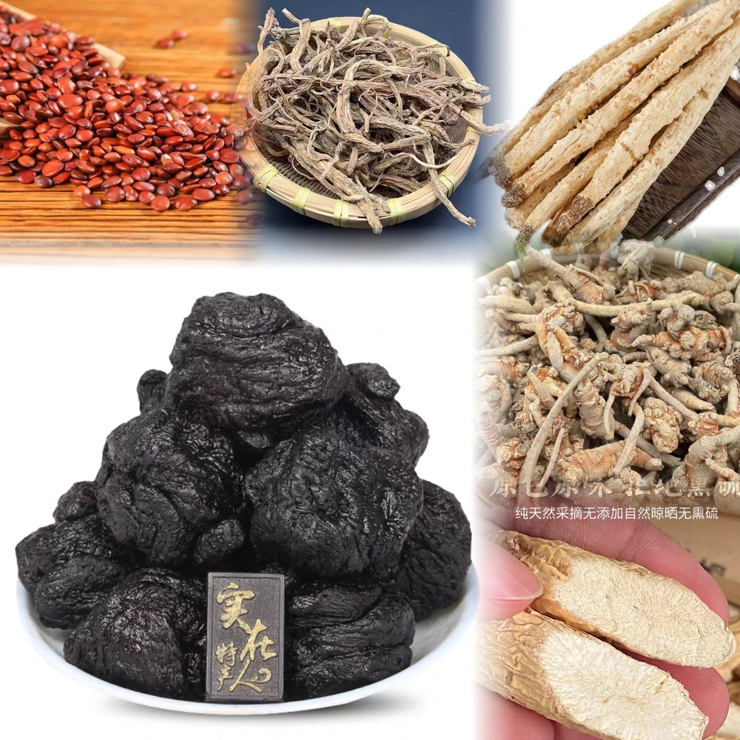 云南土特产，直播改价链接A，认准实物，滋补佳品250/500g