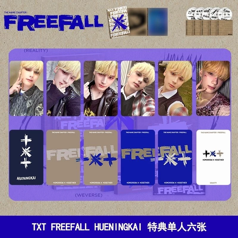 TXT新专FREEFALL特典卡单人卡崔秀彬SOOBIN TAEHYUN崔然竣BEOMGYU