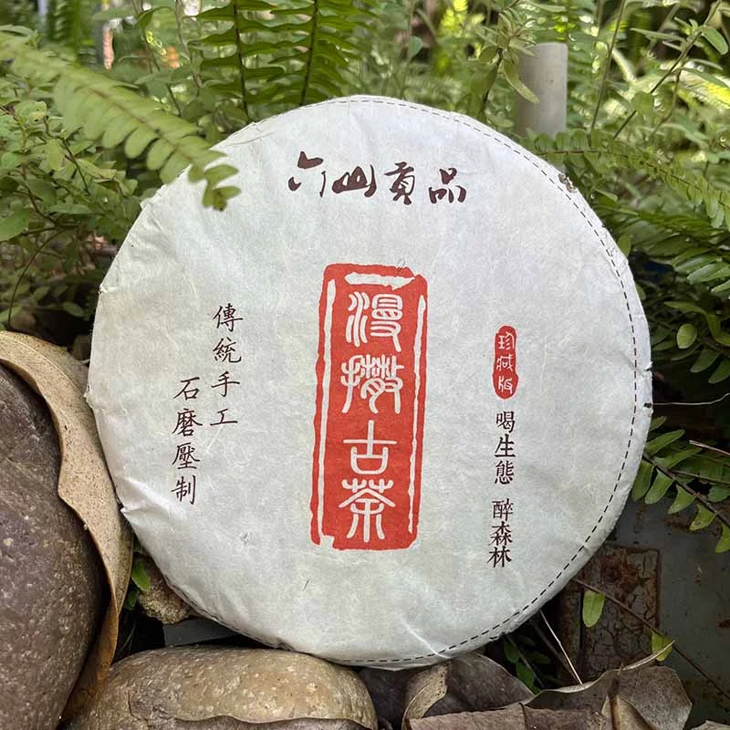 2019年 曼撒古树  纯料 头春头采 普洱茶生茶  手工压制 357g/饼