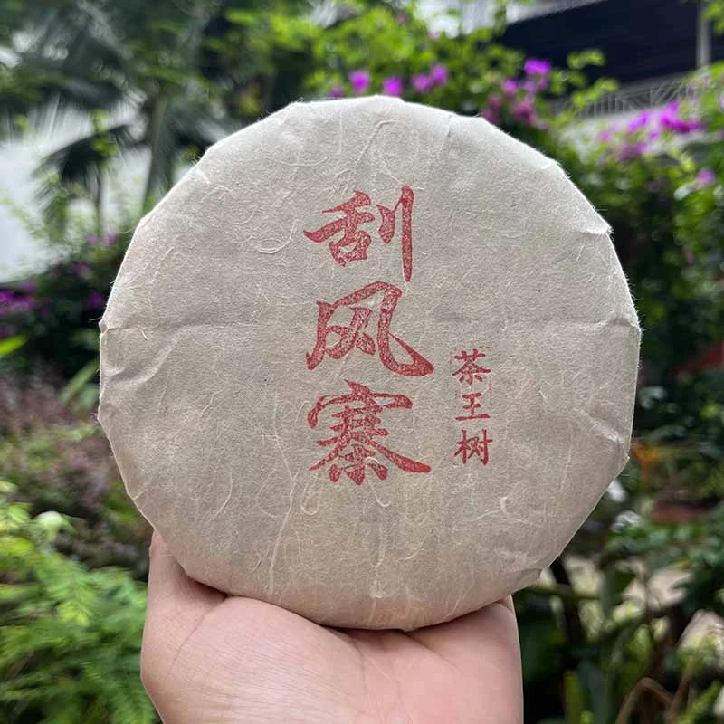 2012 刮风寨茶王树古树 头春头采 普洱茶（生茶）200g/饼
